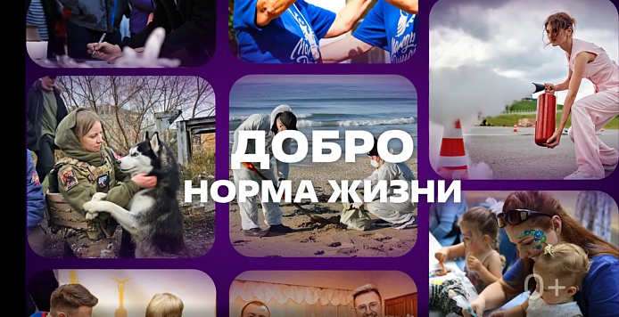 5 декабря - День добровольца России