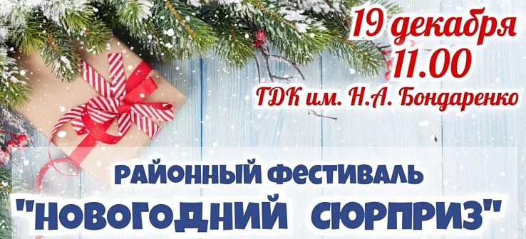 Уважаемые жители!