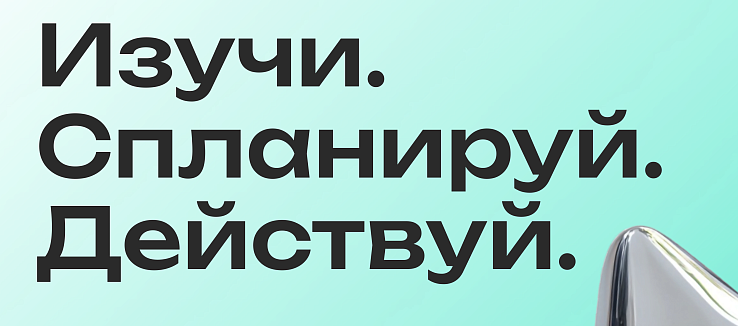 Цикл вебинаров по финансовой грамотности «Финтрек» для студентов вузов