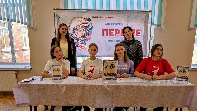 Прошел единый день выборов лидеров школьного (ученического) самоуправления