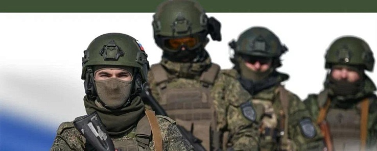Поддержка бойцов СВО