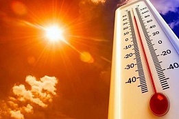 Пожароопасность