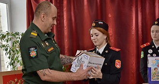 Гуманитарная помощь от школьников Славянского района отправилась на передовую