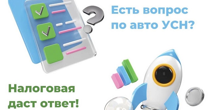 Вебинар по ключевым изменениям в налоговом законодательстве