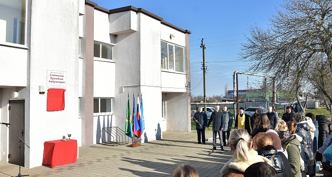 Открытие мемориальной доски в честь выдающегося терапевта А.М.Шмалько