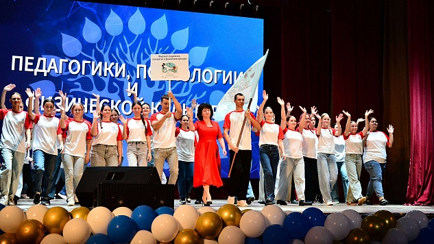 Чествование лучших студентов и их наставников в Славянском районе