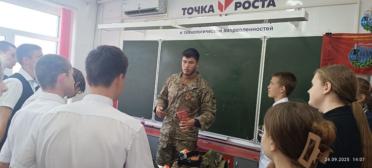 В школе Славянского района прошел Урок мужества