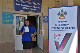 Голосование на избирательных участках продолжается: молодёжь активно участвует в выборах 