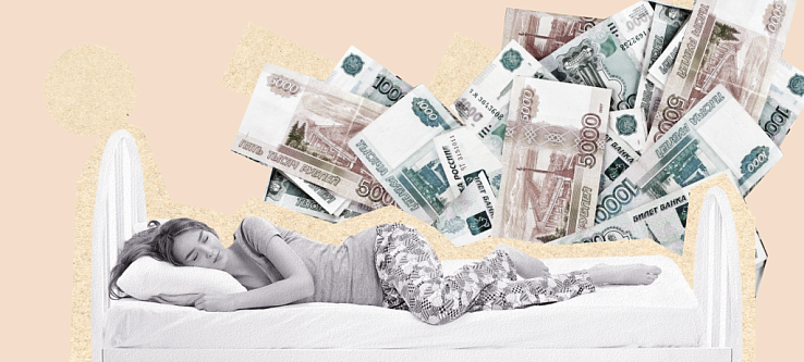 Программа долгосрочных сбережений граждан