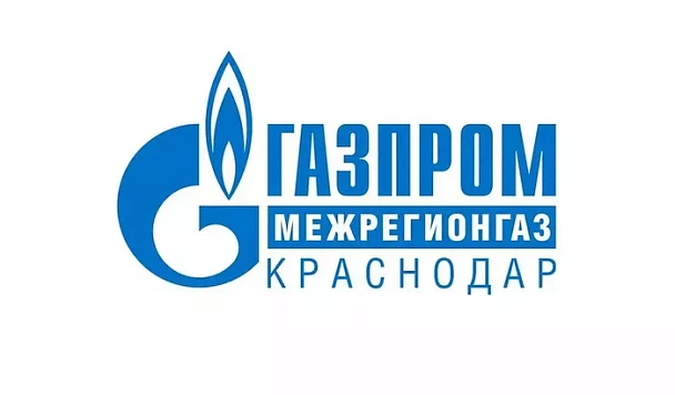 Напоминание потребителям газа