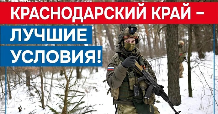 Выплаты при заключении контракта с Минобороны