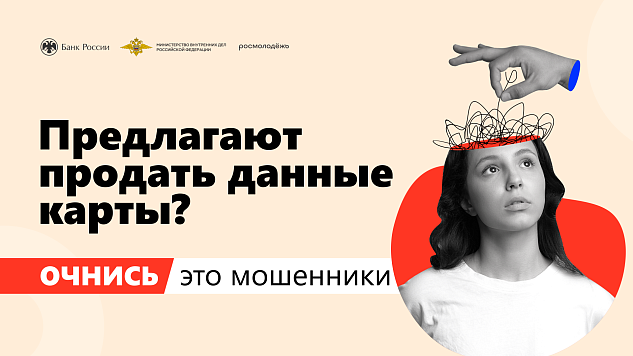 Информационная кампания «АнтиДроп»