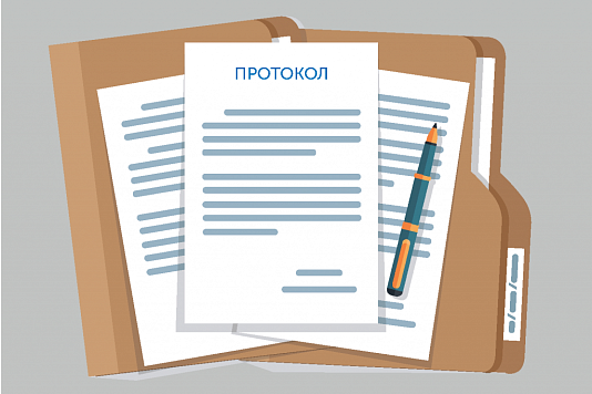Протокол вскрытия заявок на предоставление субсидии