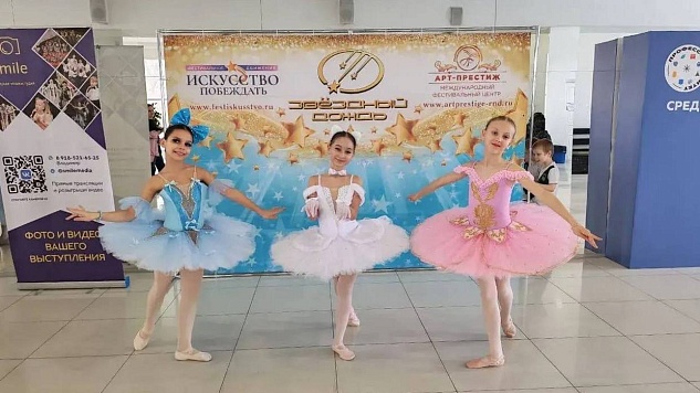 Хореографический ансамбль "Ассоль" покорил Всероссийский фестиваль-конкурс "Звездный дождь"