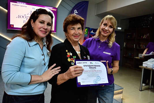 Мероприятие, посвященное Дню добровольца