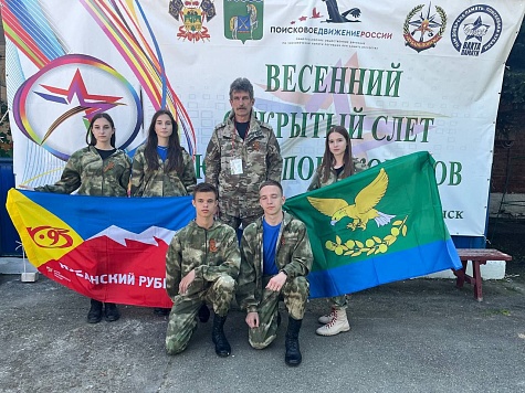 В Краснодарском крае прошёл третий весенний слёт юных поисковиков