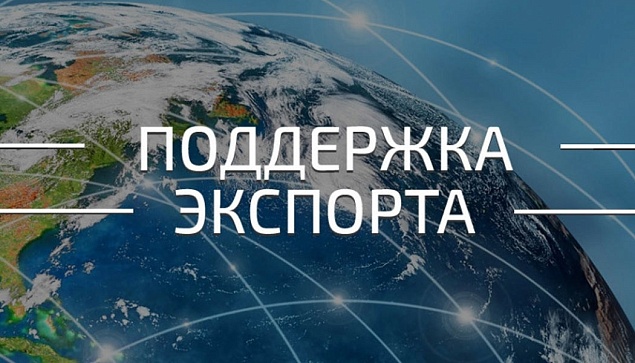 Семинар для представителей экспортно-ориентированных предприятий 